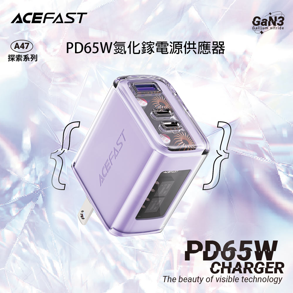 ACEFAST 探索系列 PD65W氮化鎵(2C+1A)電源供應器A47